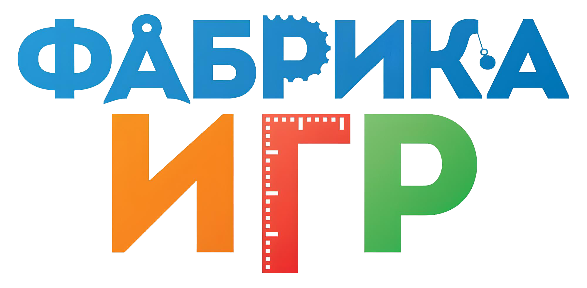 Фабрика Игр