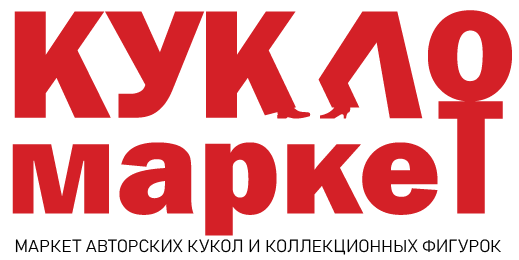 КуклоМаркет
