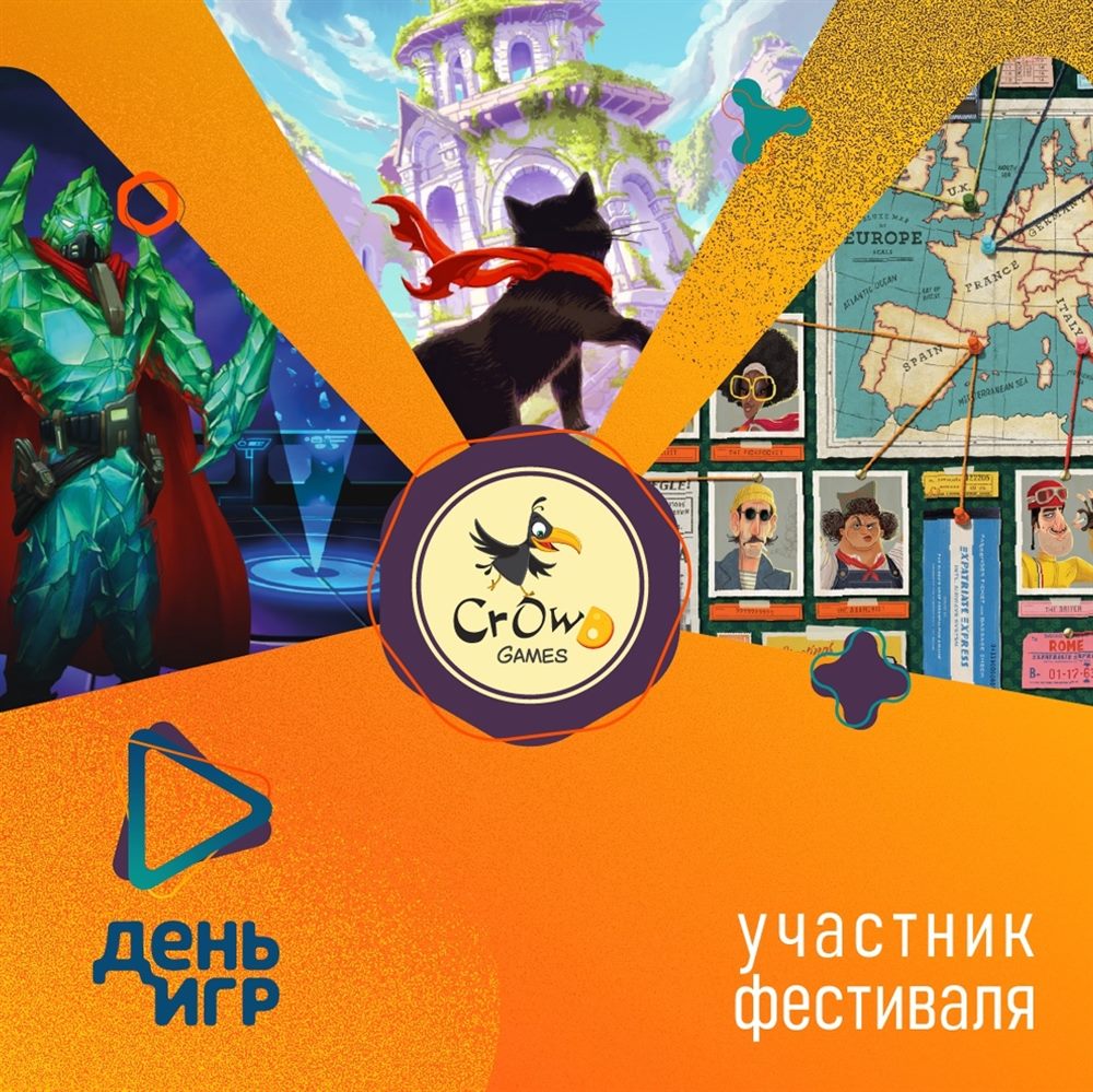 Crowd Games — партнёр Games Day 2026